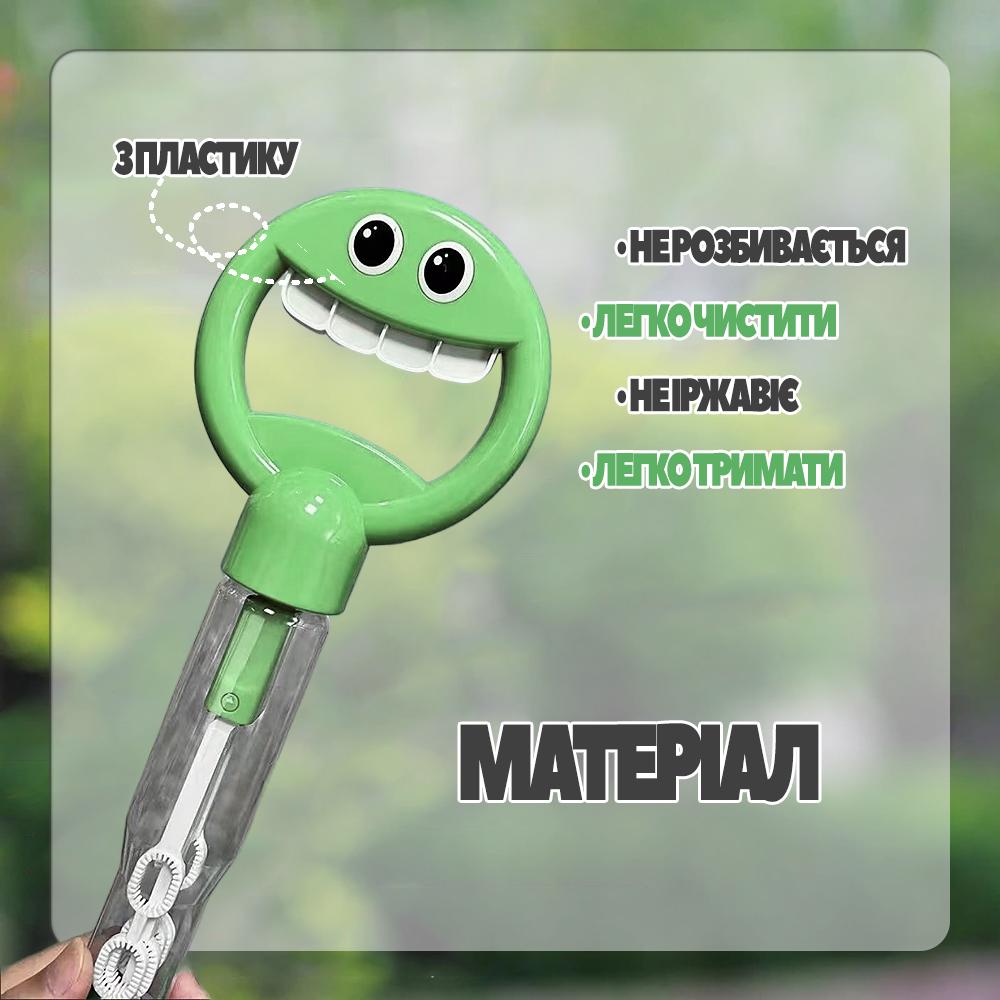 Мыльные пузыри для детей Салатовый (PLCHBL-GRN-1315) - фото 5 Мыльные пузыри для детей Салатовый (PLCHBL-GRN-1315) - фото 5