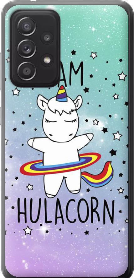 Чехол на Samsung Galaxy A52s 5G A528B I'm hulacorn (3976t-2583-42517)