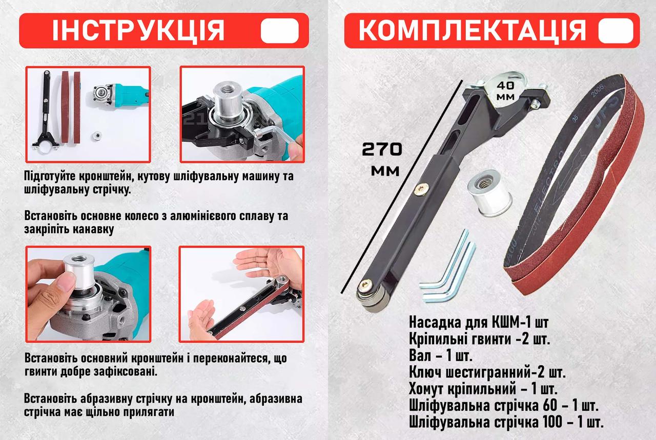 Насадка гриндер на болгарку (id_99342) - фото 4 Насадка гриндер на болгарку (id_99342) - фото 4