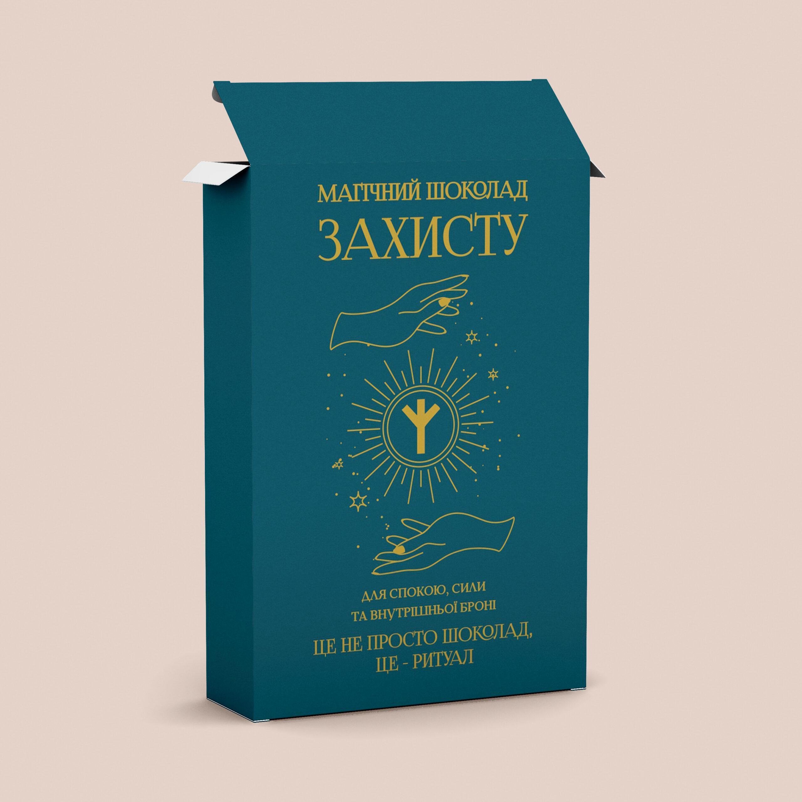 Шоколад PRANK хапайсміх ''Магічний Шоколад захисту'' 50 г (MGCHOKMAL-105)