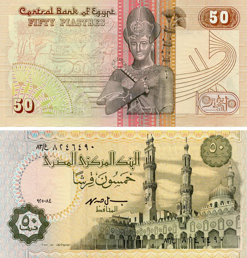 Коллекционная банкнота Египет 50 пиастров 1994 UNC (P58c(2)