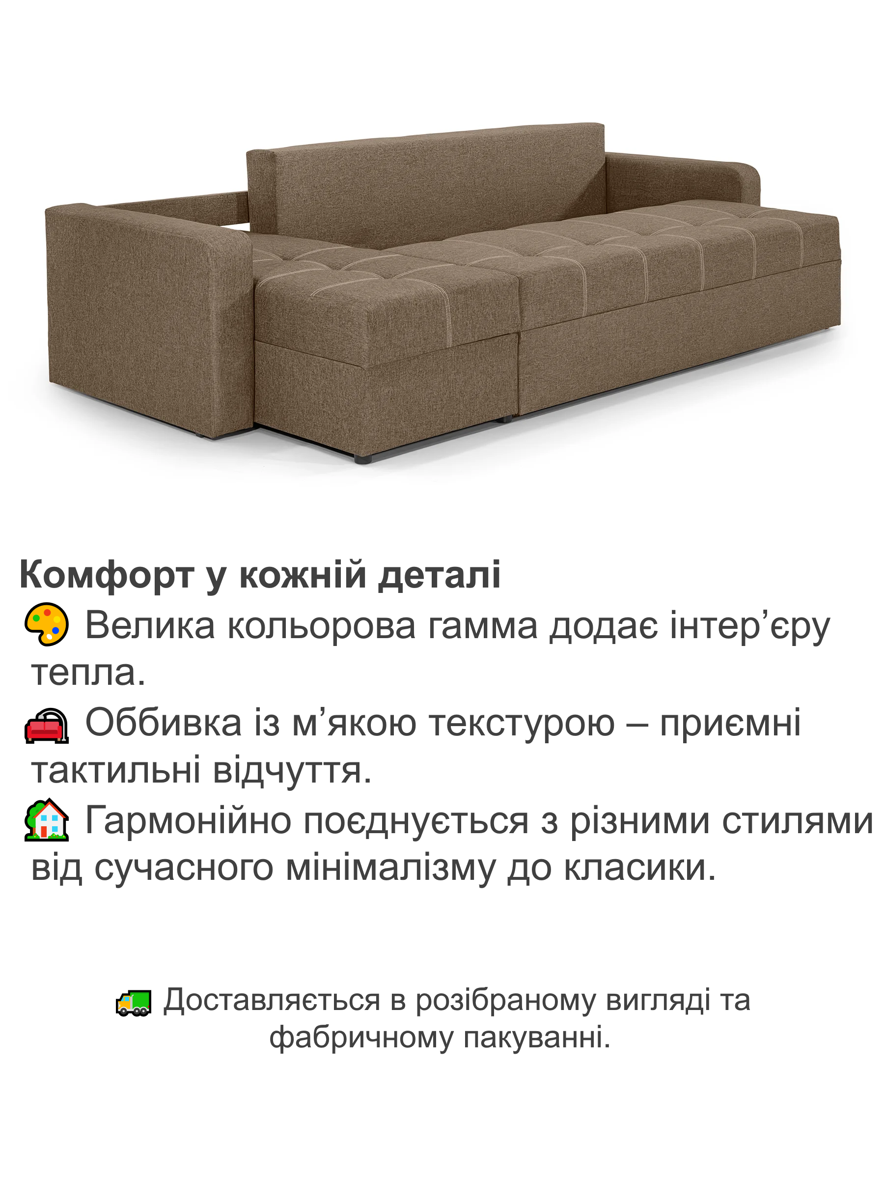 Диван угловой Хеопс Плюс 290х150 см Бежевый (28118896) - фото 4