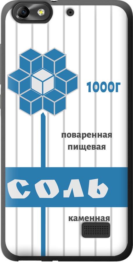 Чехол на Huawei Honor 4C Соль (4855u-183-42517) Чехол на Huawei Honor 4C Соль (4855u-183-42517)