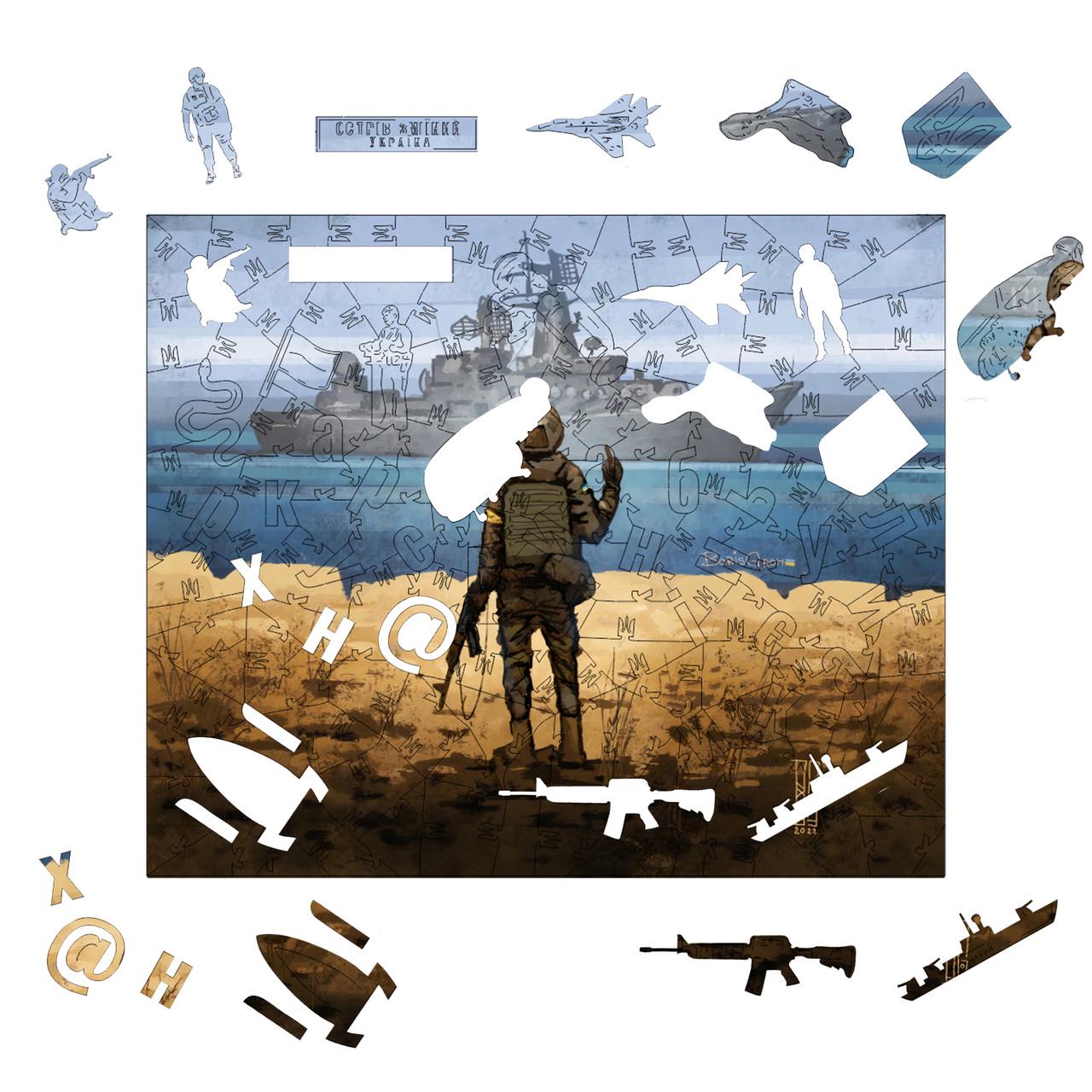 Пазл дерев'яний Російський Корабель А4 (996) - фото 3