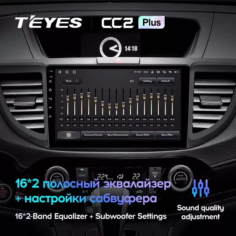 Автомагнитола штатная Teyes для Honda CR-V 4 2011-2018 Android CC2-PLUS 4+64G Wi-Fi вариант A (1404641223) - фото 4