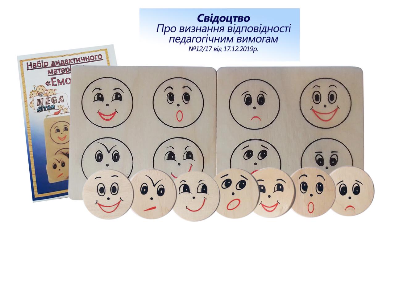 Набор дидактический HEGA Эмоции по методике Монтессори (83-1) - фото 7 Набор дидактический HEGA Эмоции по методике Монтессори (83-1) - фото 7