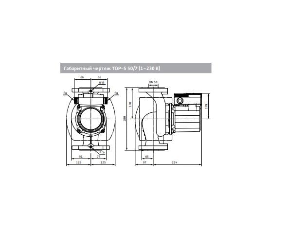 Циркуляционный насос Wilo-Top-S 50/7 (1-230 В PN 6/10) - фото 3