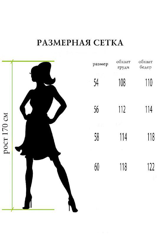 Домашній костюм Ghazel 13111-120/88 Барбі супер батал р. 54 Натуральний (5647154) - фото 4