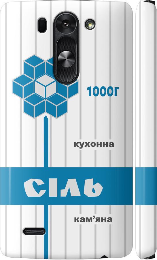 Чехол на LG G3s D724 Соль UA (5625m-93-42517) Чехол на LG G3s D724 Соль UA (5625m-93-42517)