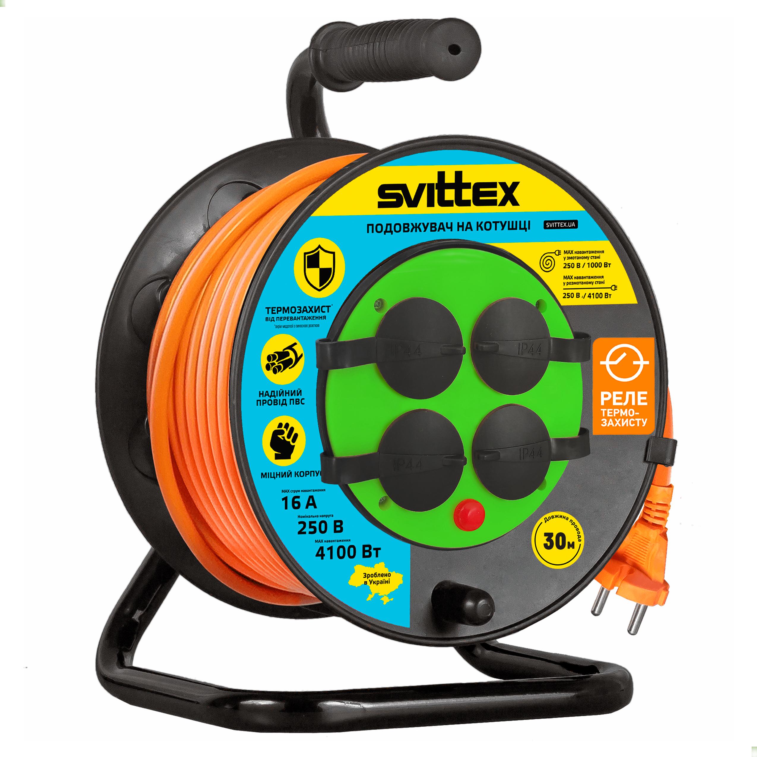 Удлинитель на катушке SVITTEX с термозащитой и защитой IP44 30 м 2х2,5 мм2 4100 Вт 16А 250 В (SV-019-О-IP44) - фото 1 Удлинитель на катушке SVITTEX с термозащитой и защитой IP44 30 м 2х2,5 мм2 4100 Вт 16А 250 В (SV-019-О-IP44) - фото 1