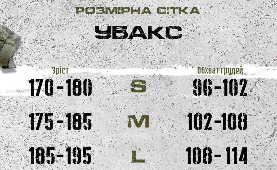 Убакс военный Kiborg M Мультикам (1180-M) - фото 10 Убакс военный Kiborg M Мультикам (1180-M) - фото 10