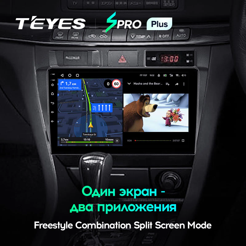 Автомагнитола штатная Teyes SPRO Plus для Toyota Mark II 9 X100 2000-2007 Android SPRO PLUS 4/64G Wi-Fi/4G - фото 2