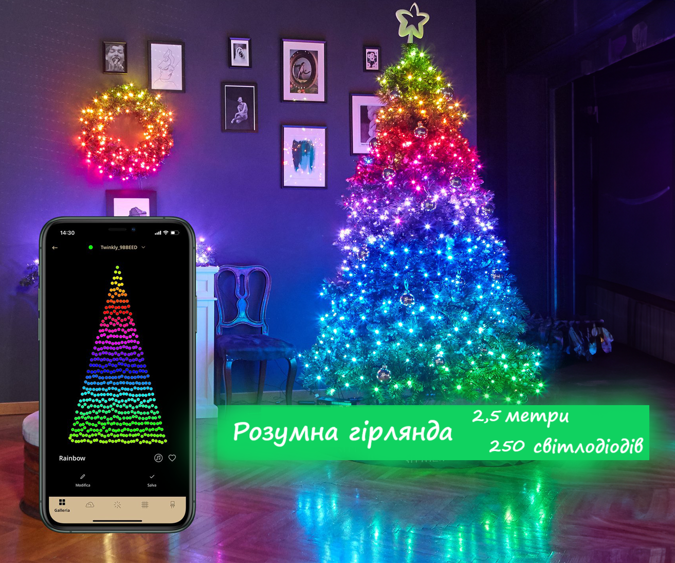 Гірлянда на ялинку з кільцем GarlandoPro 250 LED 2,5 м пульт USB Зелений - фото 5