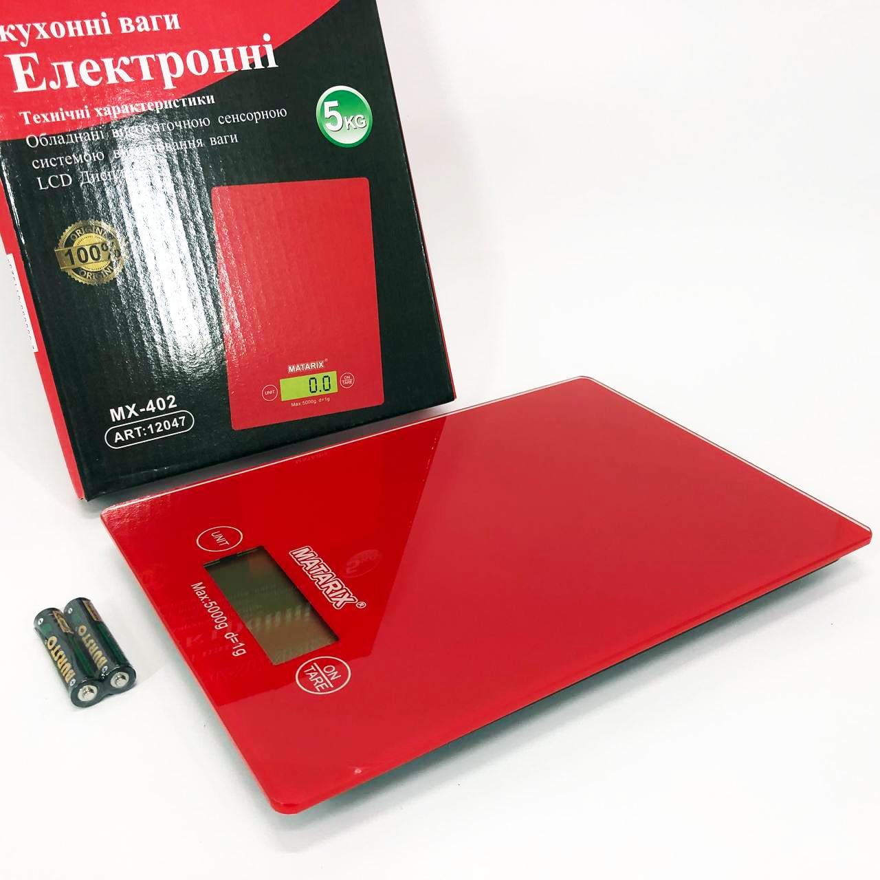 Ваги кухонні MATARIX MX-402 5 кг з дисплеєм Червоний