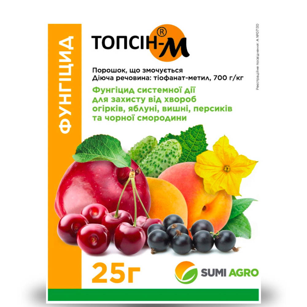 Фунгіцид Топсін М 25 г (00343)
