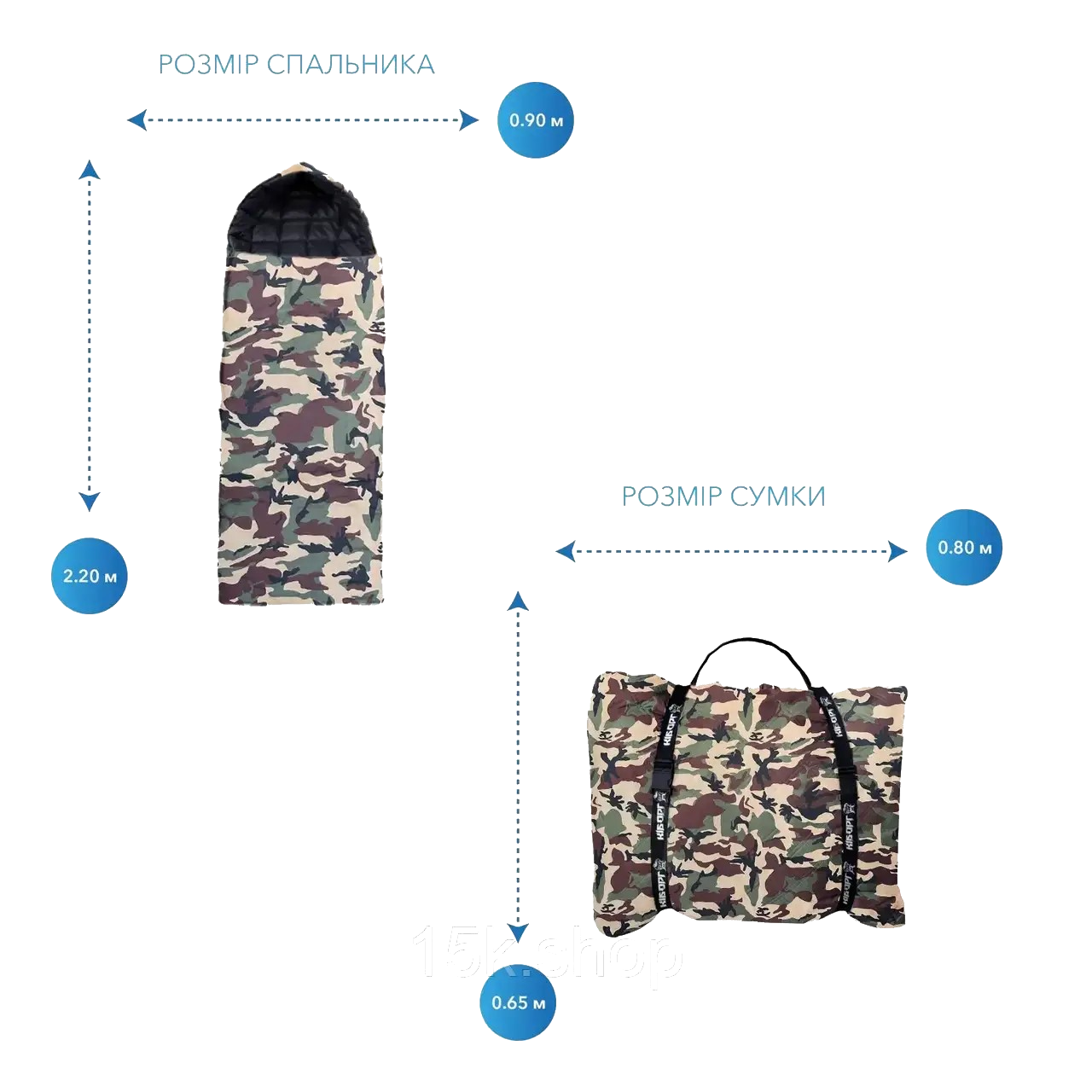 Спальный мешок Киборг зимний до -30 220х90 см Камуфляж (2192037150) - фото 4 Спальный мешок Киборг зимний до -30 220х90 см Камуфляж (2192037150) - фото 4