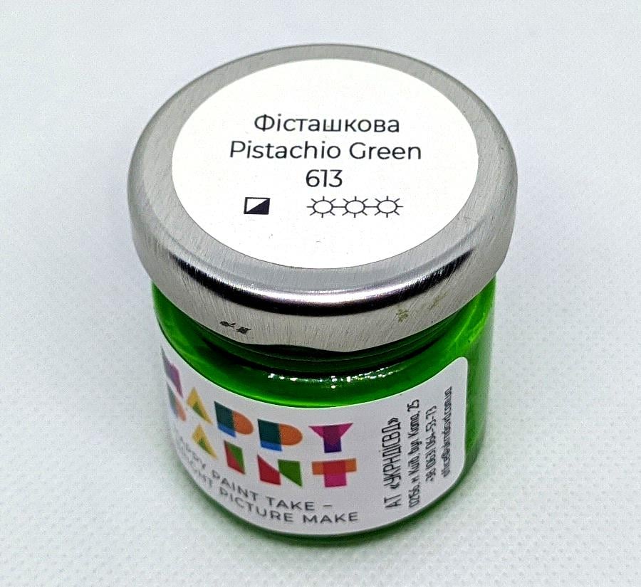 Олійна фарба 613 Фісташковий - фото 1 Олійна фарба 613 Фісташковий - фото 1