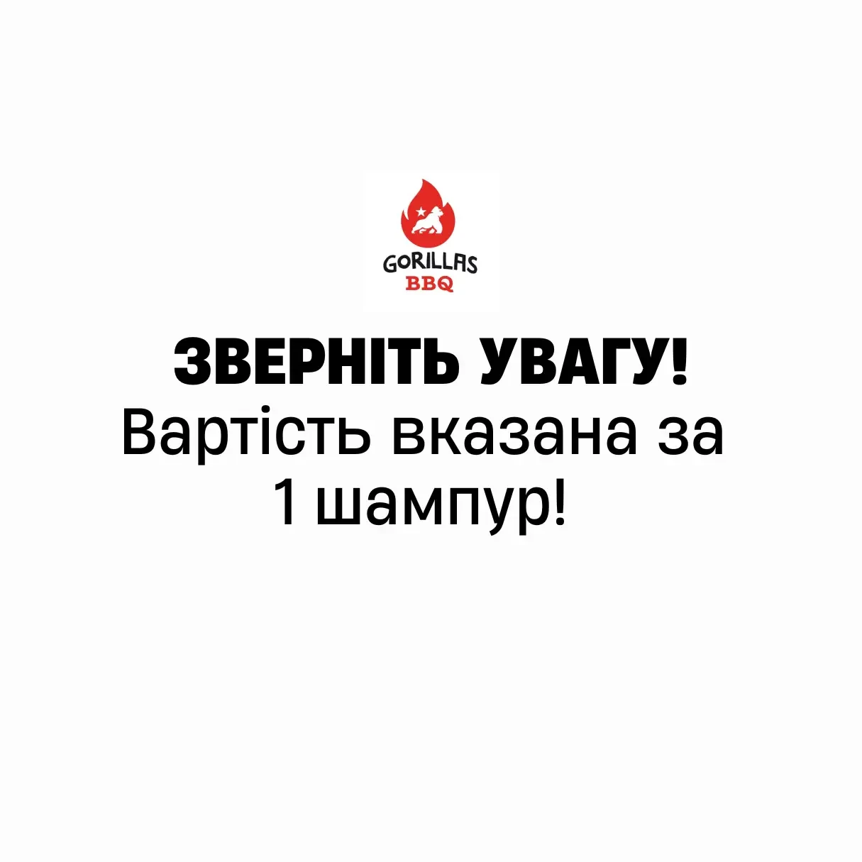 Шампур для люля-кебаб Gorillas BBQ Кільце широкий 50 см (SKK32) - фото 2