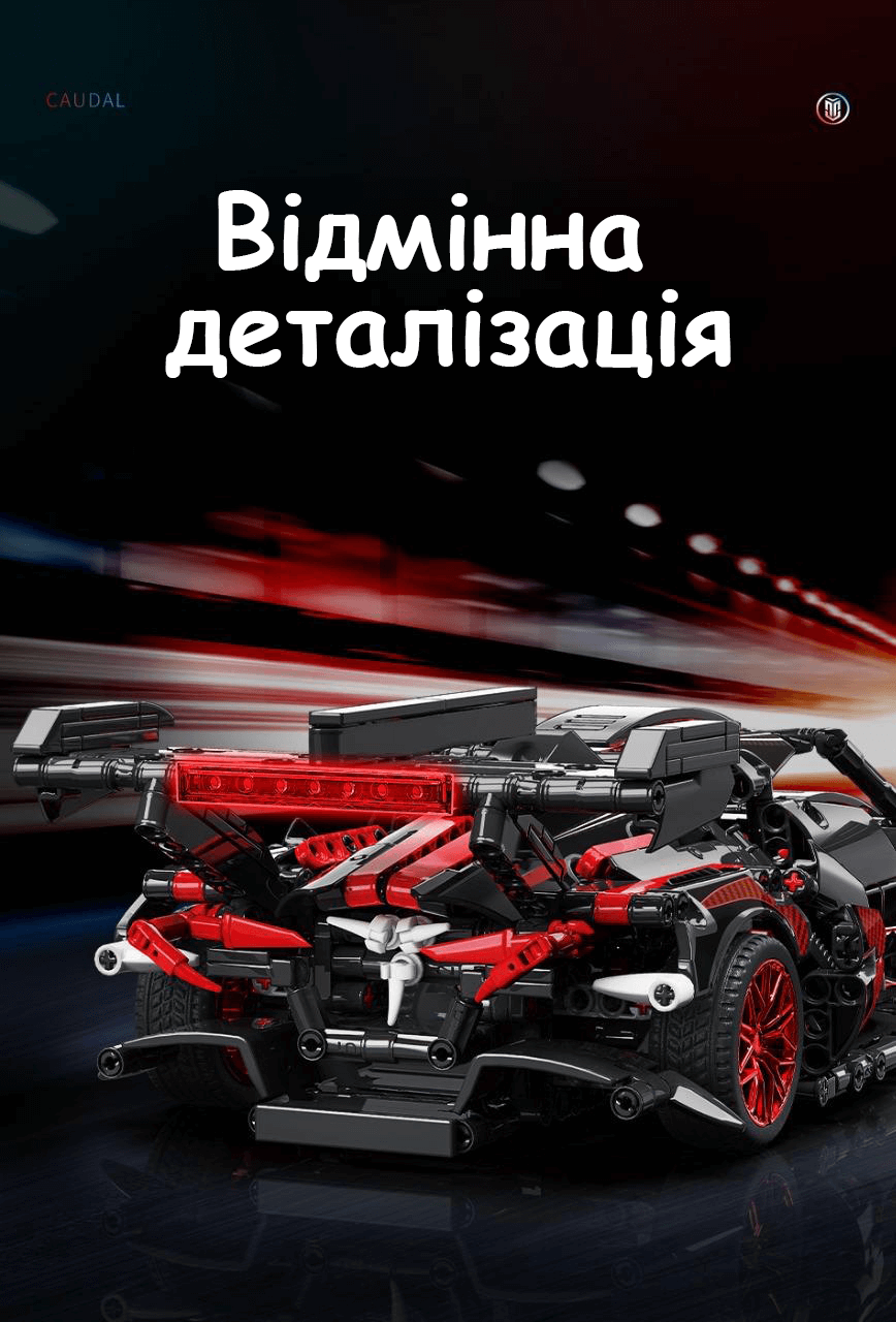 Конструктор MoYu Technic Apollo Intensa Emozione 1391 деталь (2017913986) - фото 3