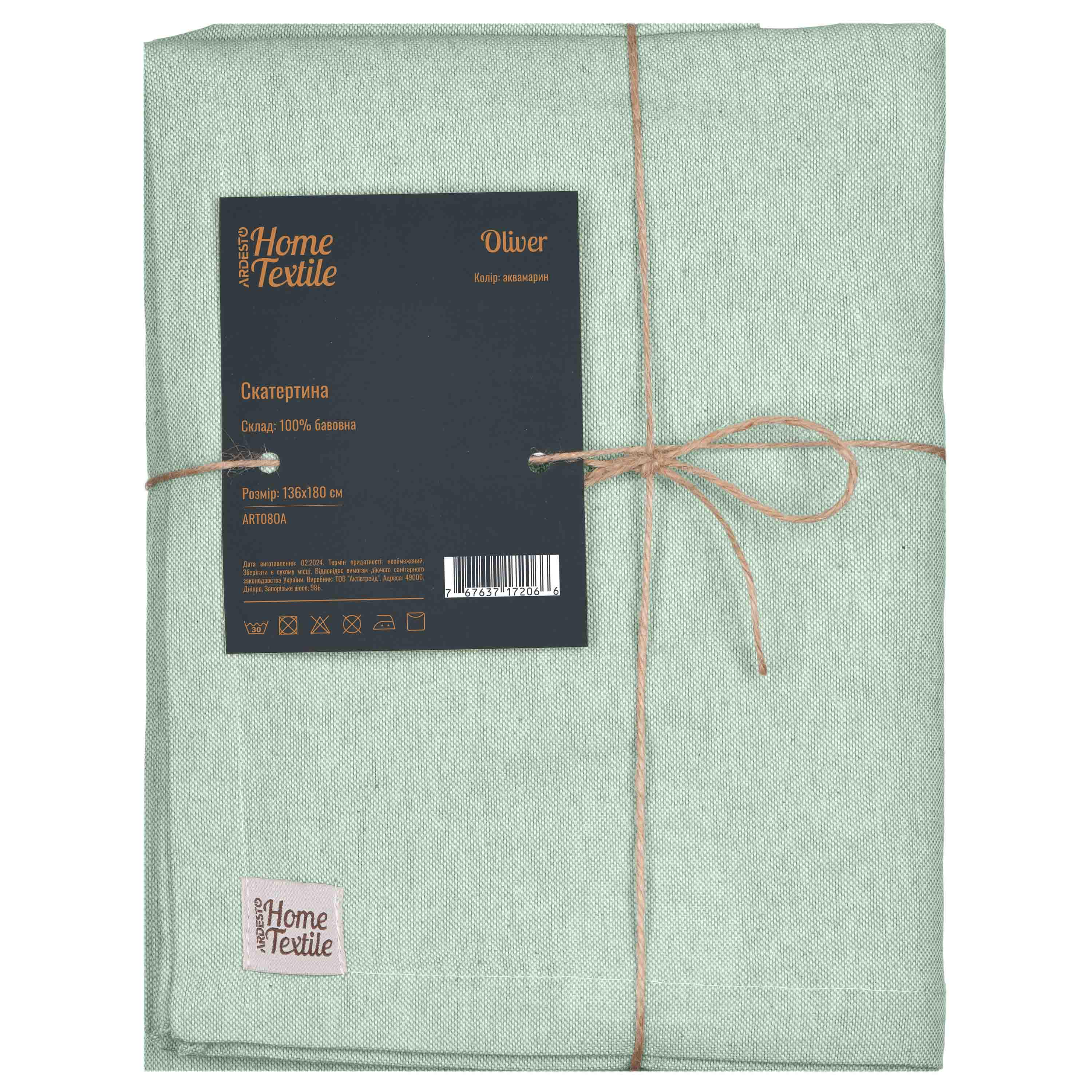 Скатерть Ardesto Oliver 136x180 см Аквамарин (ART08OA) - фото 3 Скатерть Ardesto Oliver 136x180 см Аквамарин (ART08OA) - фото 3