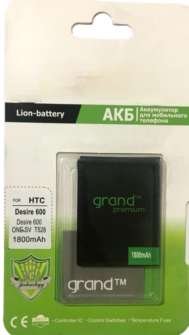 Акумулятор Grand Premium для HTC Desire 600/DESIRE 500/Desire 400 1800 mAh