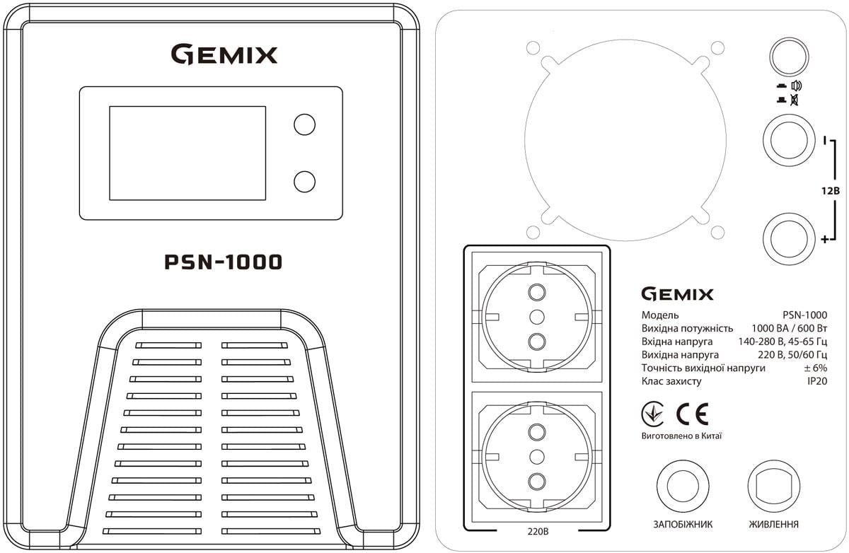Джерело безперебійного живлення Gemix PSN-1000 1000VA/600W 12V/220V 13A 2xSchuko без АКБ Black (PSN-1000) - фото 4 Джерело безперебійного живлення Gemix PSN-1000 1000VA/600W 12V/220V 13A 2xSchuko без АКБ Black (PSN-1000) - фото 4