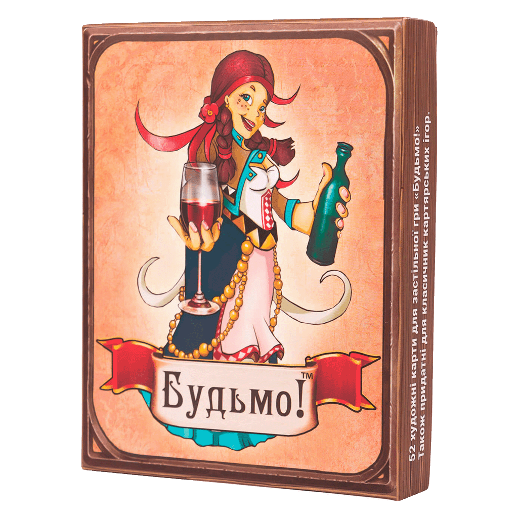 Игровой набор "Будьмо!" (1497488436)