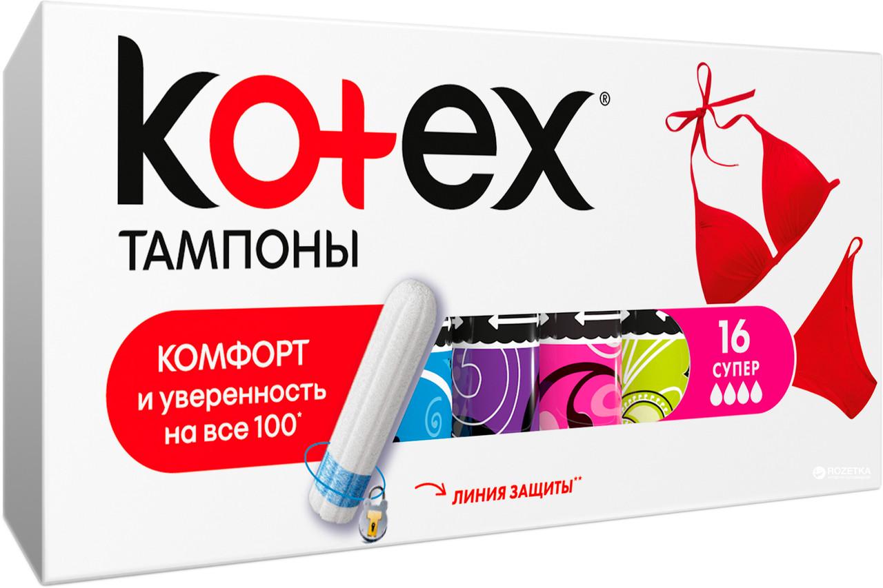 Тампони Kotex Ultra Sorb супер 16 шт. (5029053534572) - фото 1