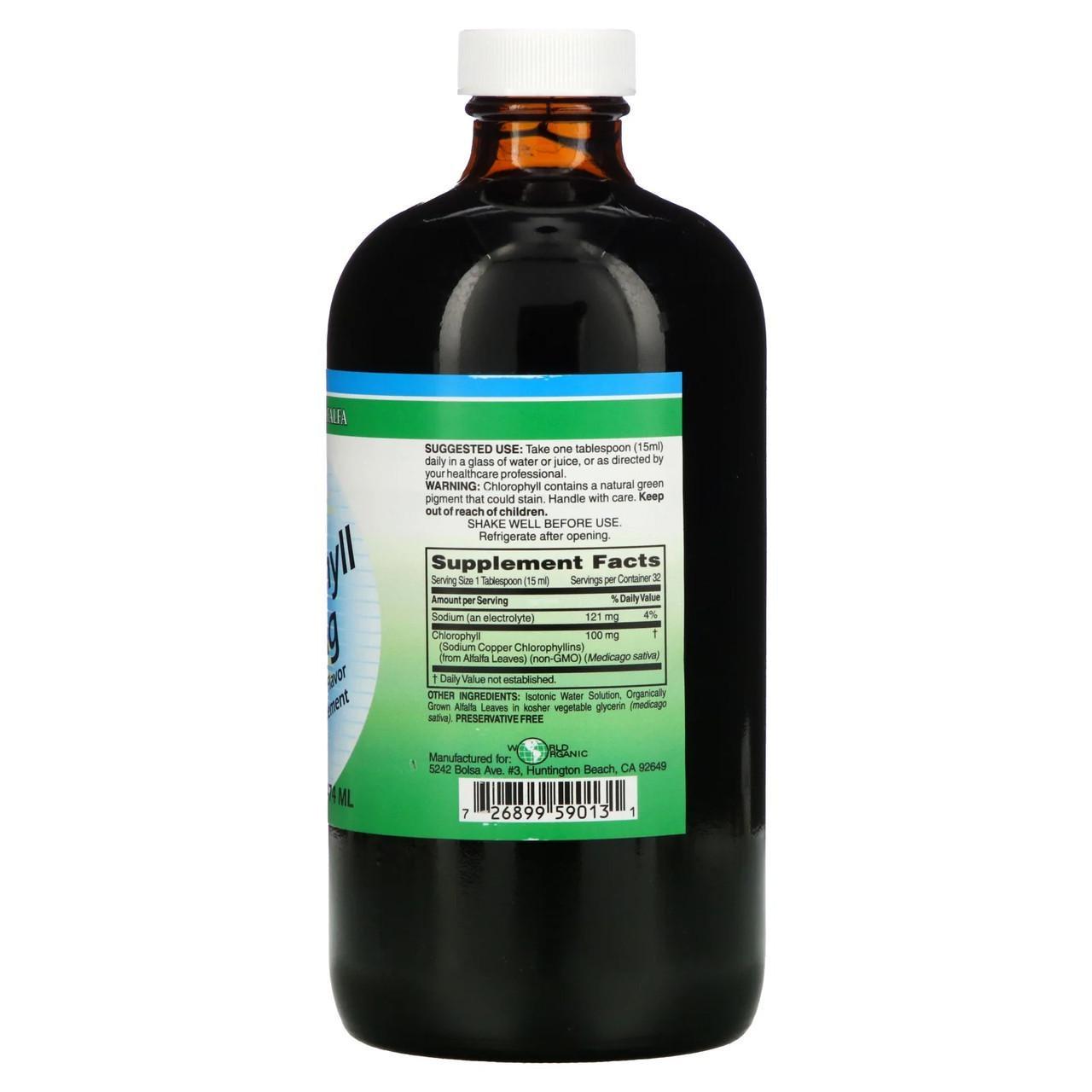 Хлорофилл жидкий World Organic Chlorophyll Liquid 474 мл - фото 2