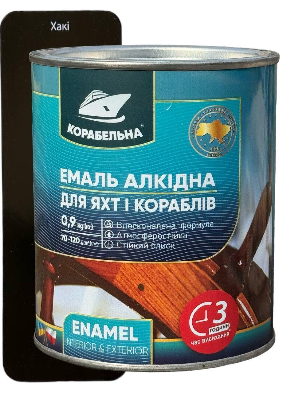Эмаль алкидная Корабельная ПФ-115 0, 9 кг Хаки (23812927)