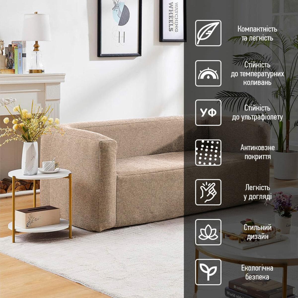 Комплект надувних меблів диван і 2 крісла Коричневий (SW-00002657) - фото 9