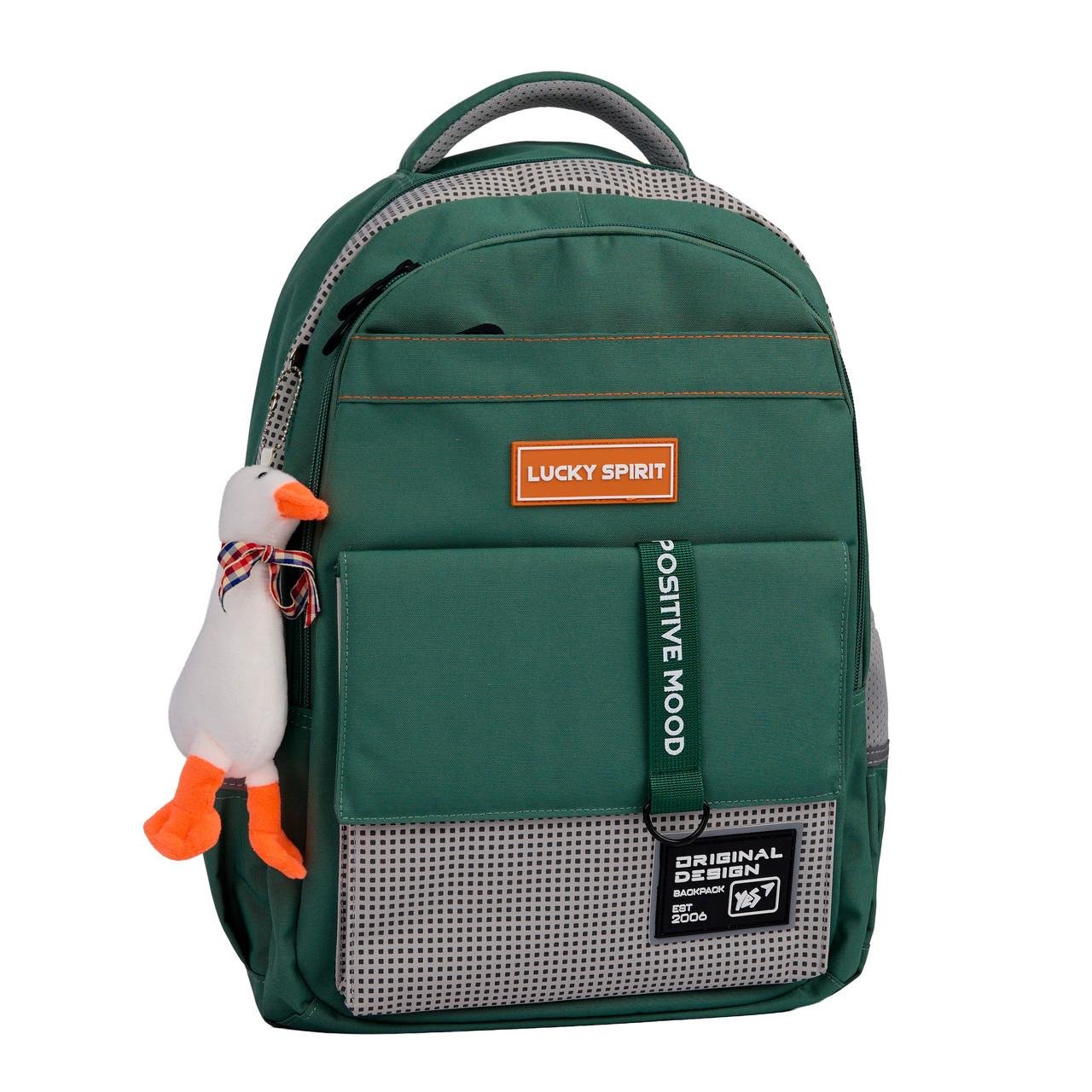 Рюкзак шкільний YES Positive Mood TS-48 (559925)