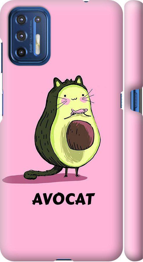 Чехол на Motorola G9 Plus Avocat (4270m-2104-42517)