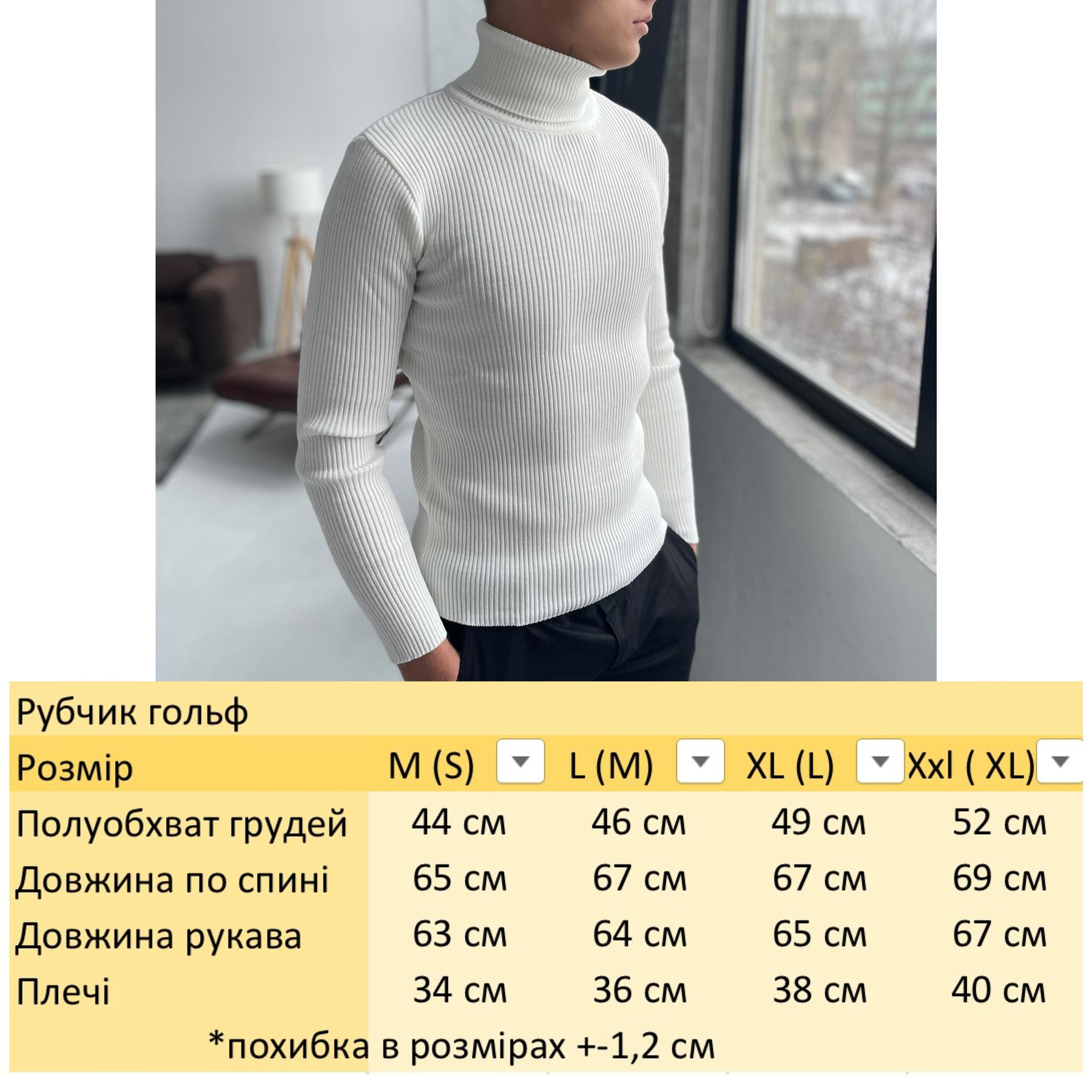 Гольф мужской с высокой горловиной в рубчик L Шоколадный (26535/3/2) - фото 6 Гольф мужской с высокой горловиной в рубчик L Шоколадный (26535/3/2) - фото 6