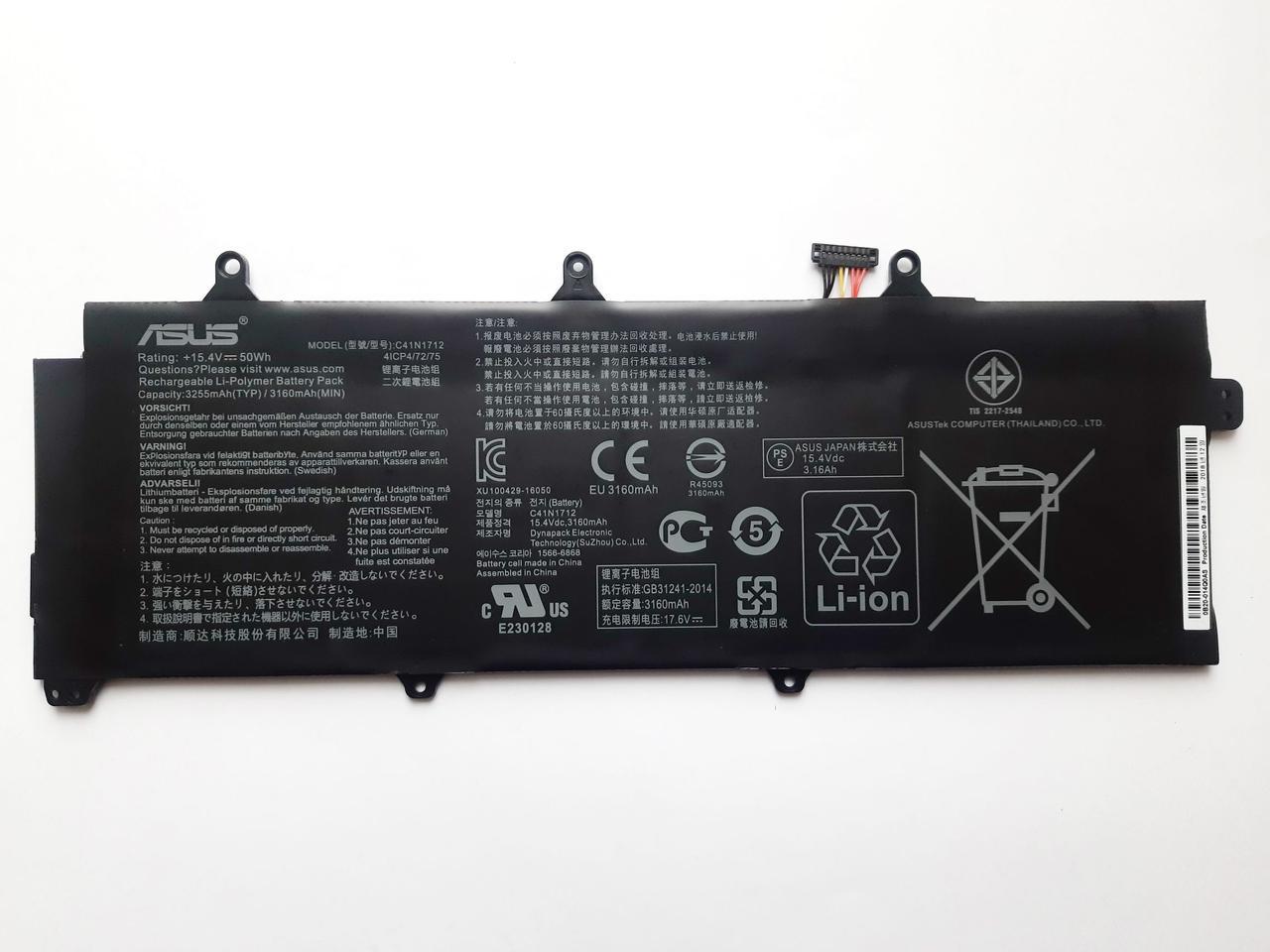 Аккумулятор для ноутбука Asus ROG GX501 C41N1712 (A47507) Аккумулятор для ноутбука Asus ROG GX501 C41N1712 (A47507)
