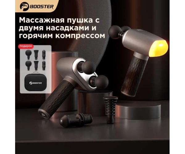 Масажер для тіла ударний Booster DM перкусійний (BR-DM) - фото 2