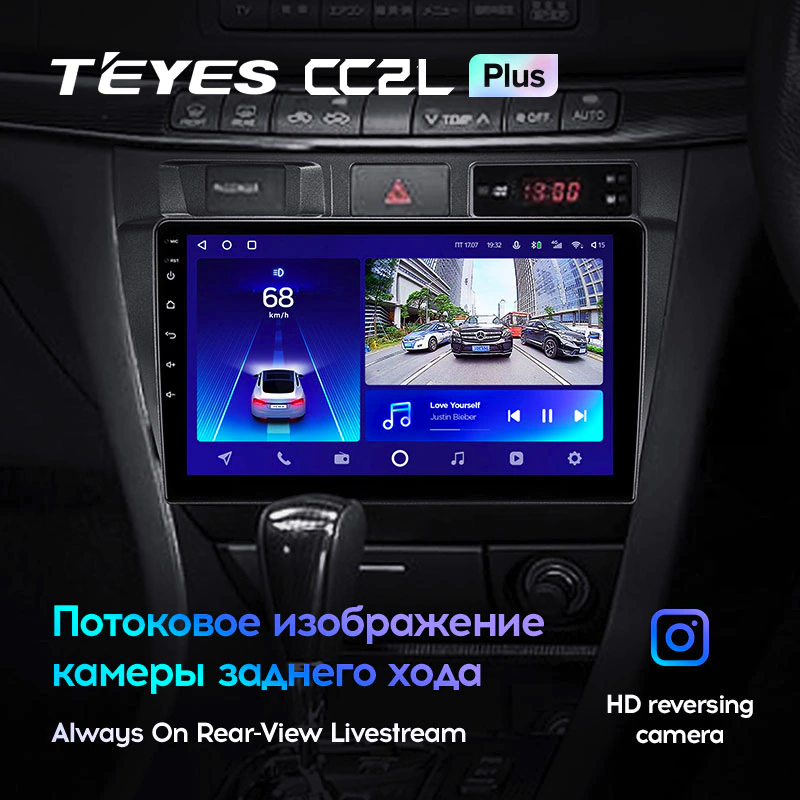 Автомагнітола штатна Teyes CC2L Plus 2/32 для Toyota Mark II 9 X100 2000-2007 Android (1712060487) - фото 3