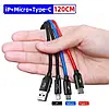 Кабель Baseus 3в1 USB - Lightning/MicroUSB/Type-C 1,2 м (230049-2) - фото 2