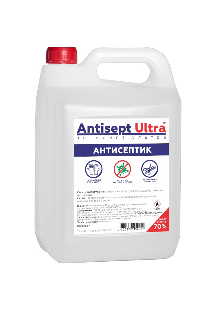 Антисептик Antisept Ultra для рук та поверхностей (70% спирта) 5 л - фото 6