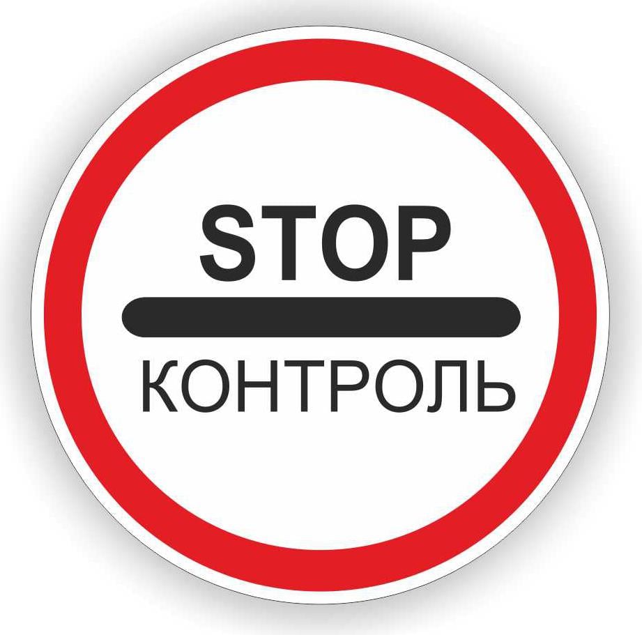 ᐉ Дорожні знаки в Києві купити в Епіцентр К • Ціна в Україні