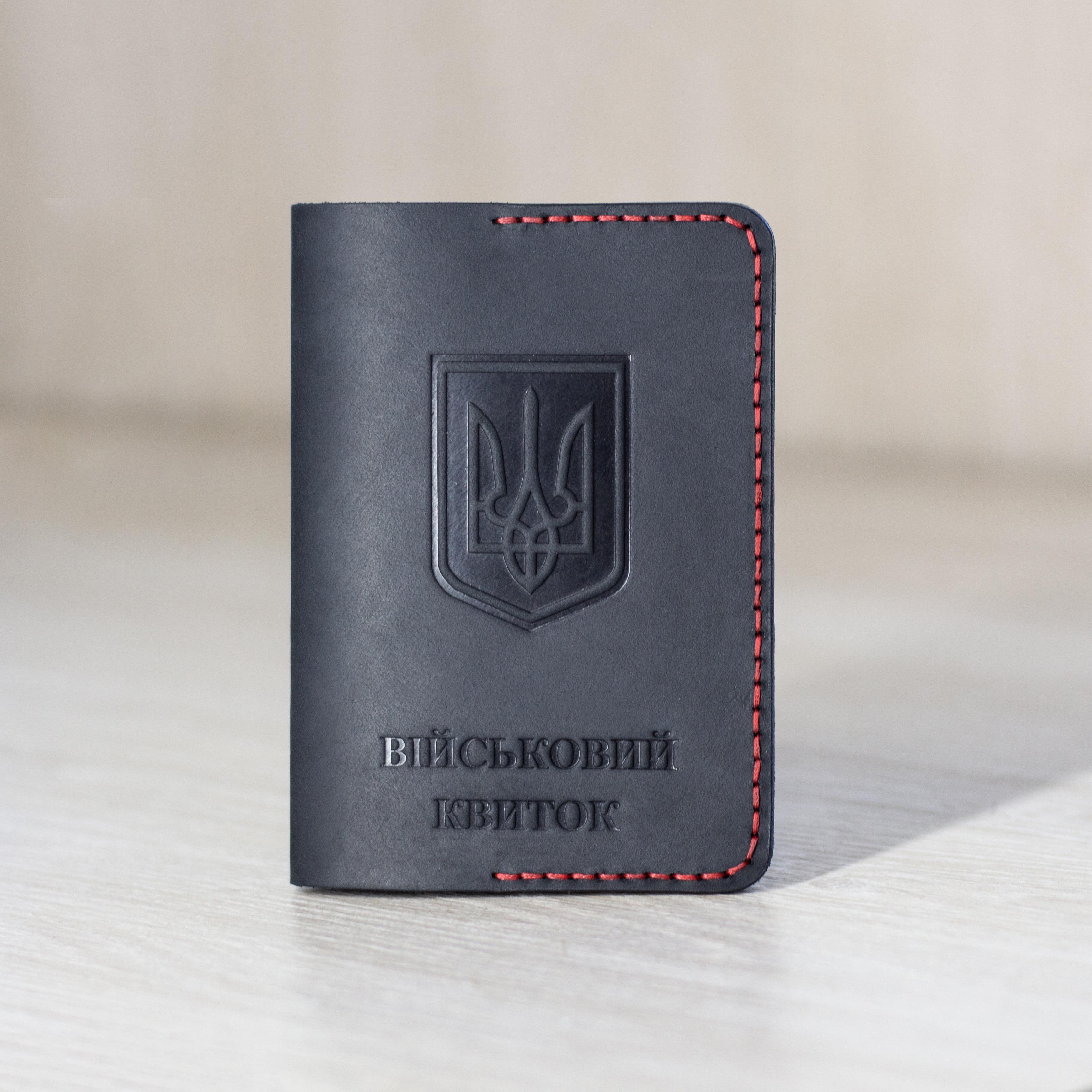 Обложка для военного билета Черный/Красный (e1c30be7) Обложка для военного билета Черный/Красный (e1c30be7)