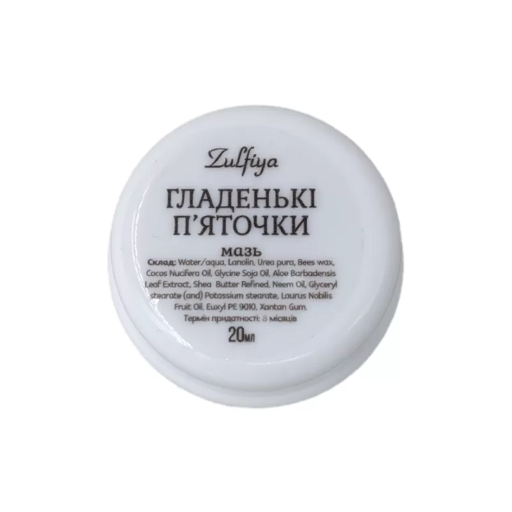 Мазь Гладенькі п'яточки (04612)