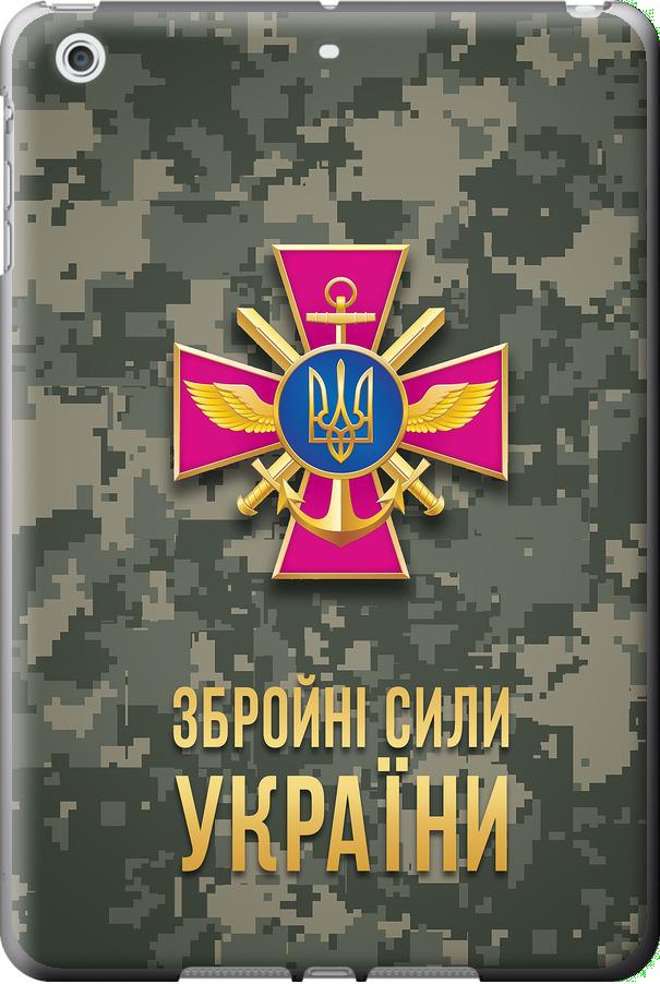 Чехол на iPad 5 (Air) ЗСУ (5269u-26-42517)
