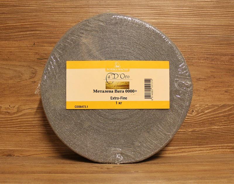 Вата сталева вовняна Borma Wachs 0000+ Steel Wool 1 кг