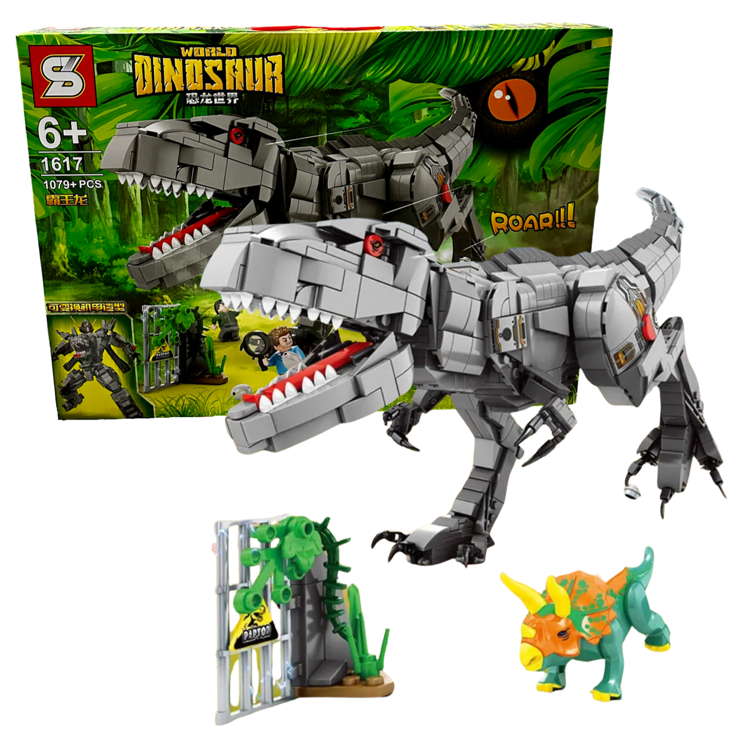 Конструктор Jurassic World 1079 деталей (1617 )