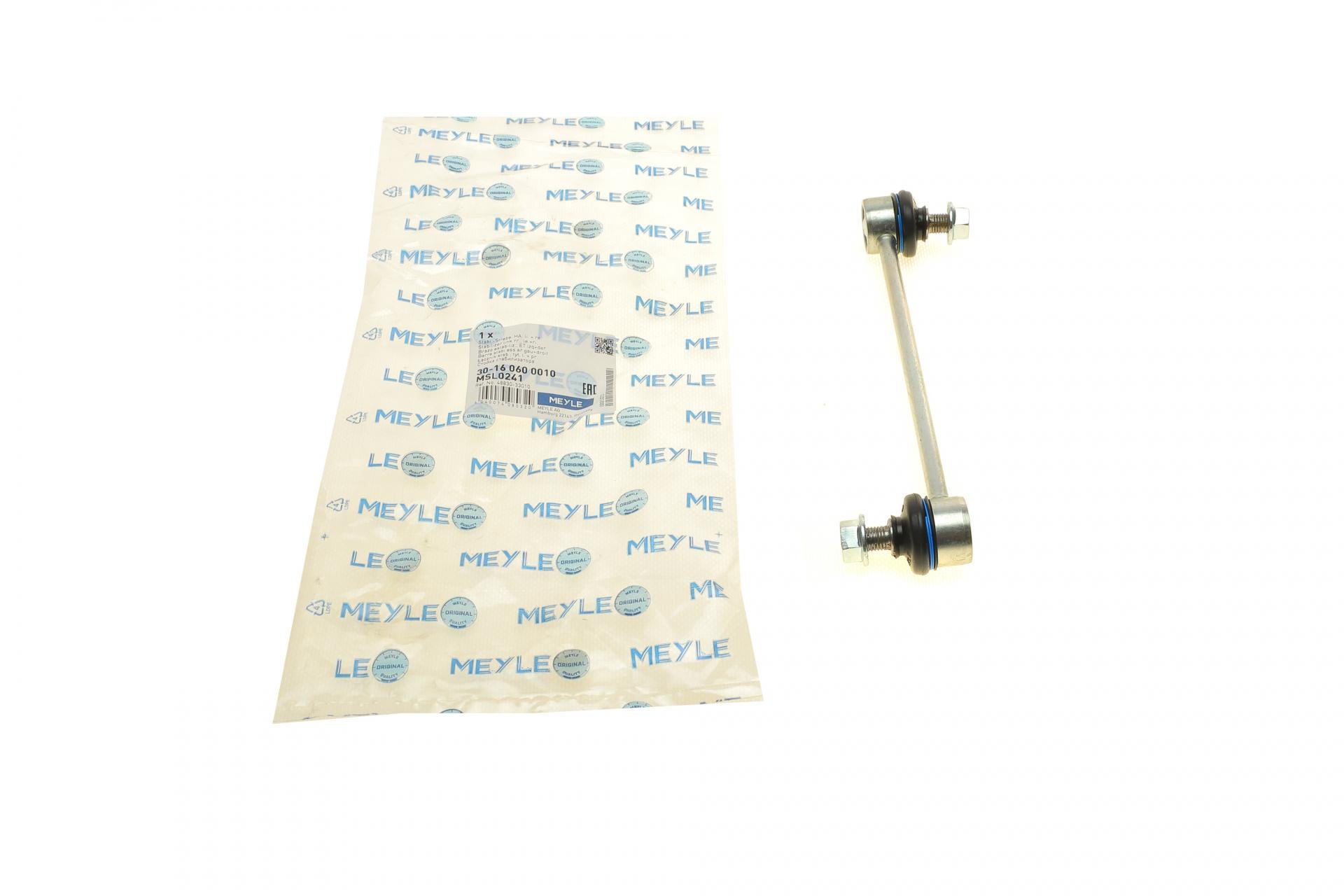 Тяга стабілізатора заднього Toyota Camry 91-01 L=195mm - 30-16 060 0010 MEYLE