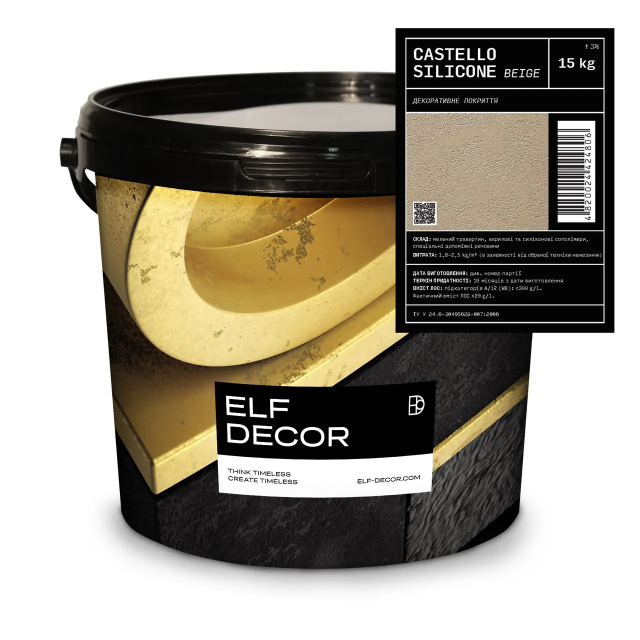 Декоративна штукатурка Elf Decor Castello Beige Silicone 15 кг