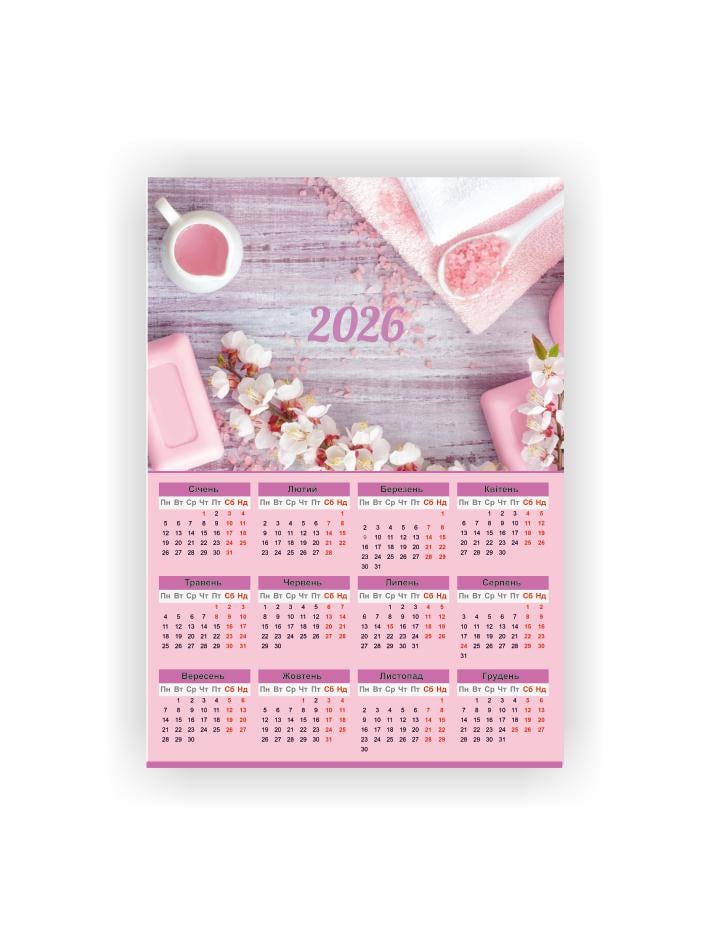 Календар-плакат Vivay Салон краси А3 2026 рік (5551)