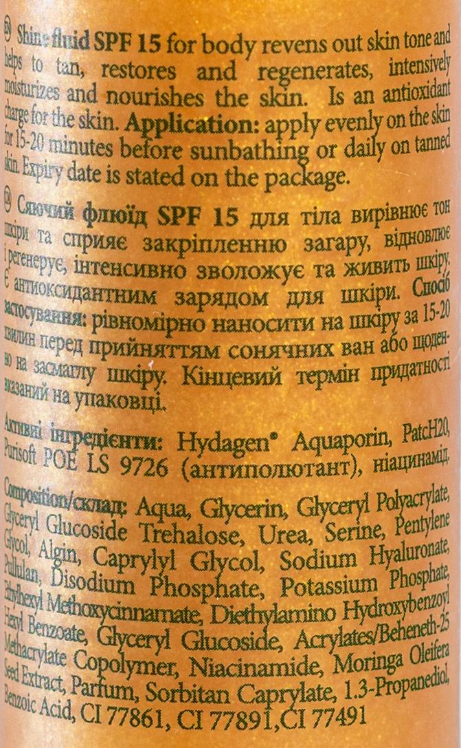 Сяючий флюїд MyIDi SPF 15 100 мл (4820243881305) - фото 2