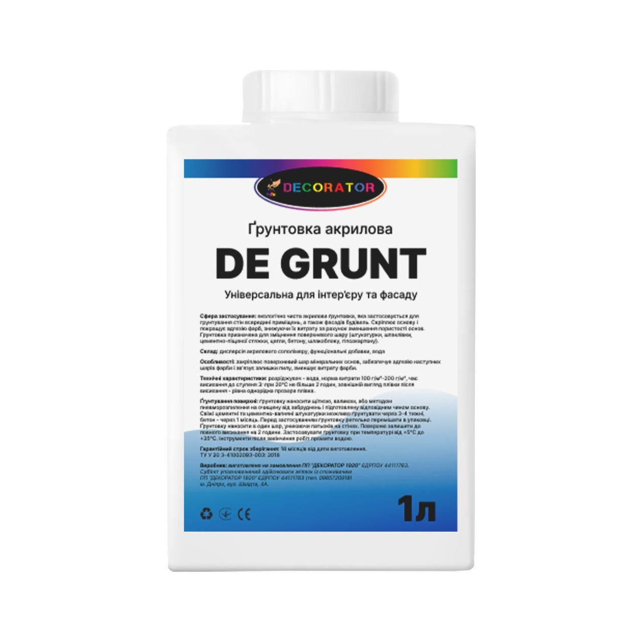 Грунтовка глубокого проникновения DECORATOR DeGrunt 1 л (2028273492) Грунтовка глубокого проникновения DECORATOR DeGrunt 1 л (2028273492)